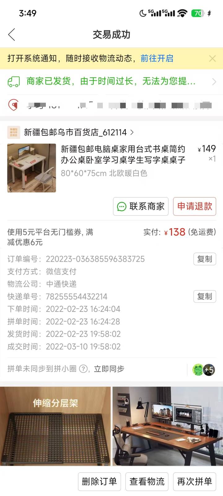 【闲置书桌转让，两张可选，九成新】 出自用书桌两张，因家里空间调整闲置，诚意出给…图片6