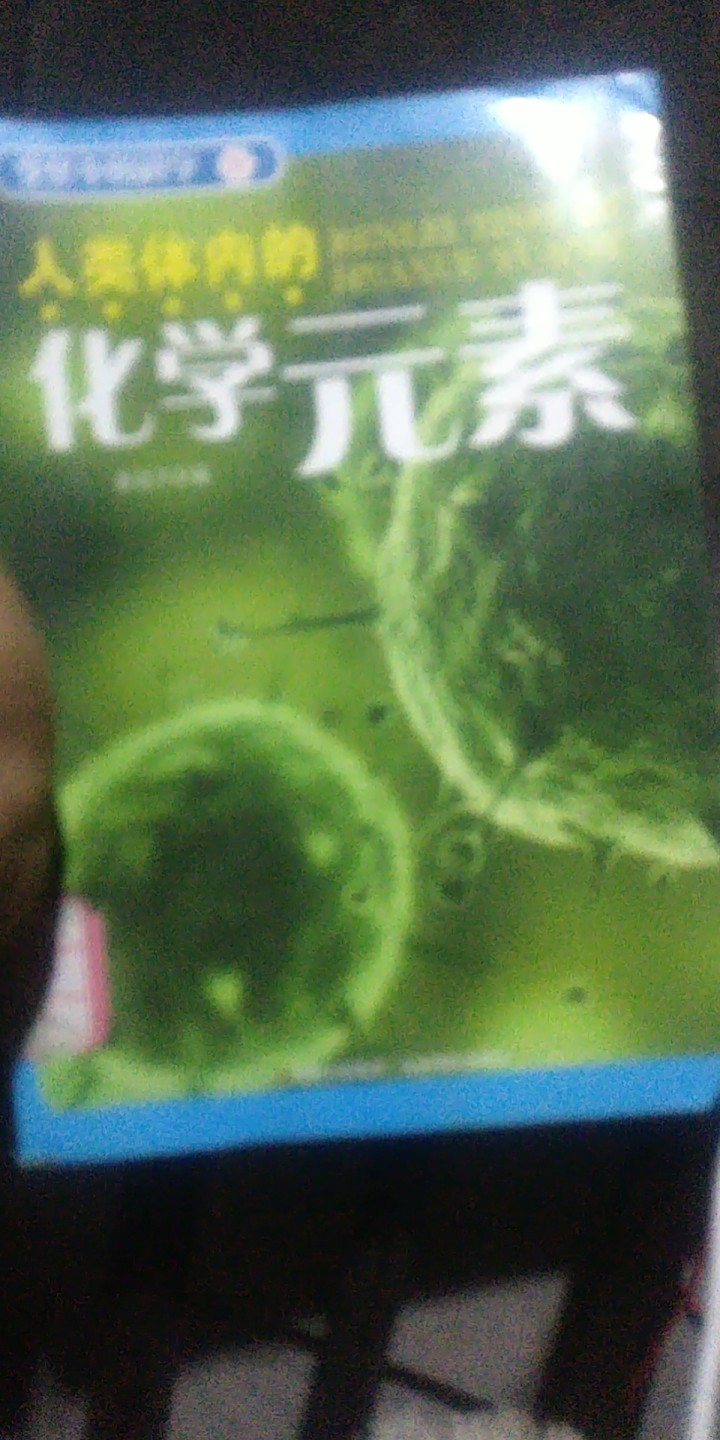 这个是半薪，是之前的发的故事书。