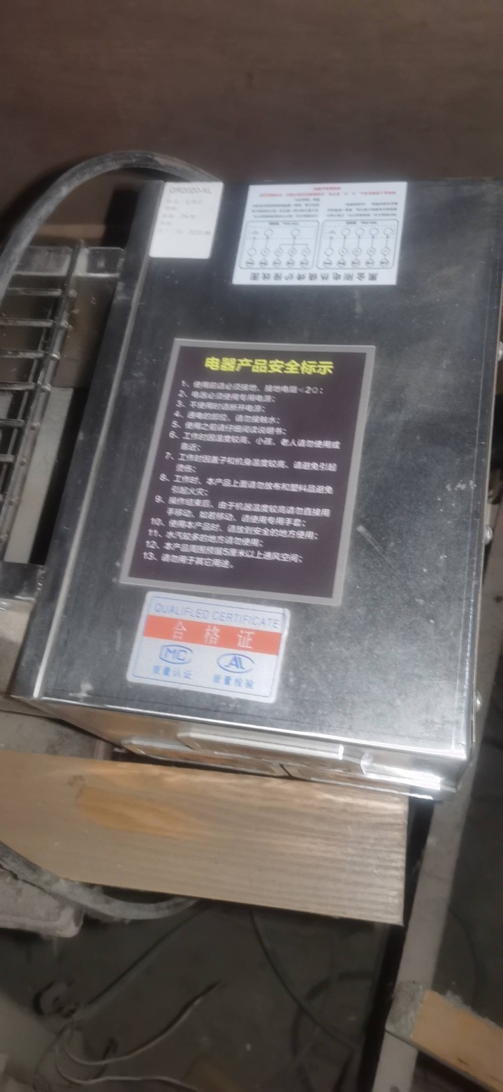 黑金刚电烤炉长1.5米宽0.45米，三相两相电都可以，大功率商用家用烧烤炉。全新…图片6