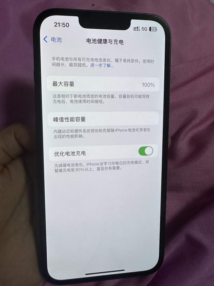 单打彤_发布的动态配图2