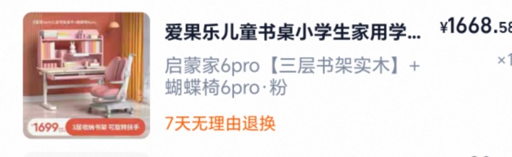 宏🌻发布的动态配图5