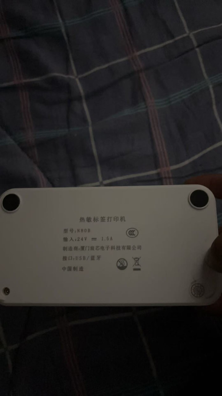 打印机，买来只用了几天，便宜卖，可以链接蓝牙，链接电脑?图片6