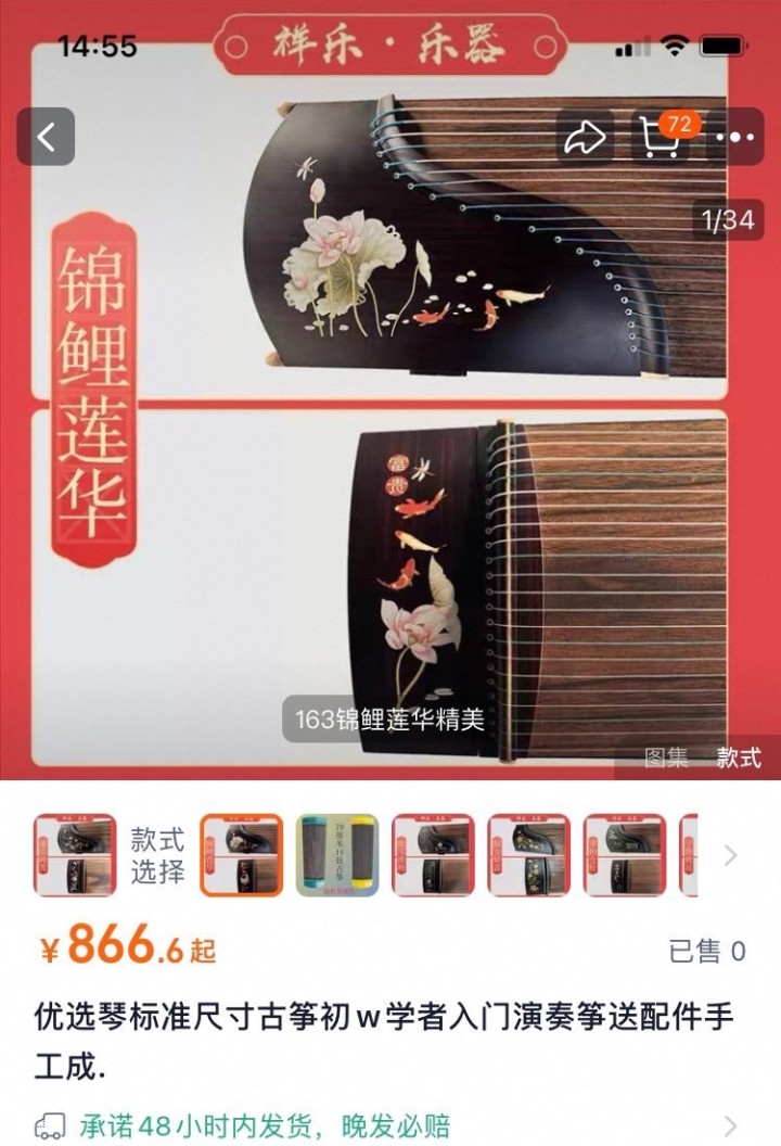 标准163厘米考级古筝，淘宝同款，音质很好可以用到十级 ，给孩子买的，学了两天放…