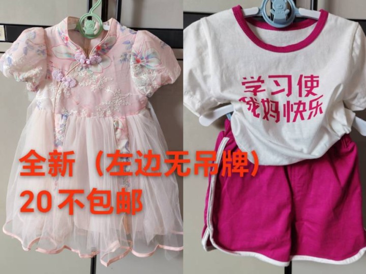 二胎宝妈发布的动态配图4