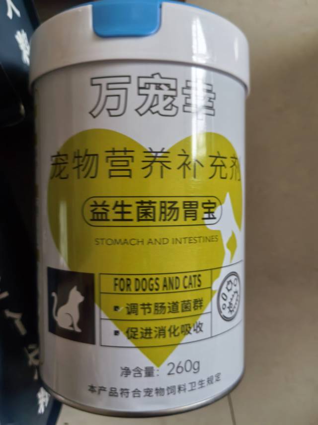 出售全新包装（万宠幸）全价奶糕犬粮一袋1.4kg，全价犬粮二袋每袋1.4kg，宠…