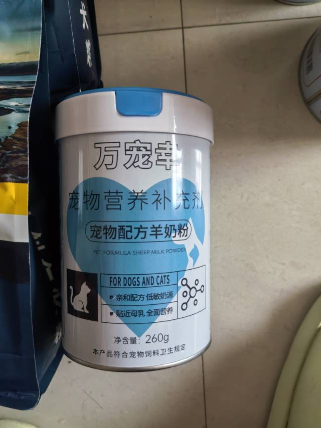 出售全新包装（万宠幸）全价奶糕犬粮一袋1.4kg，全价犬粮二袋每袋1.4kg，宠…图片2