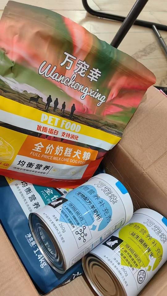 出售全新包装（万宠幸）全价奶糕犬粮一袋1.4kg，全价犬粮二袋每袋1.4kg，宠…图片5