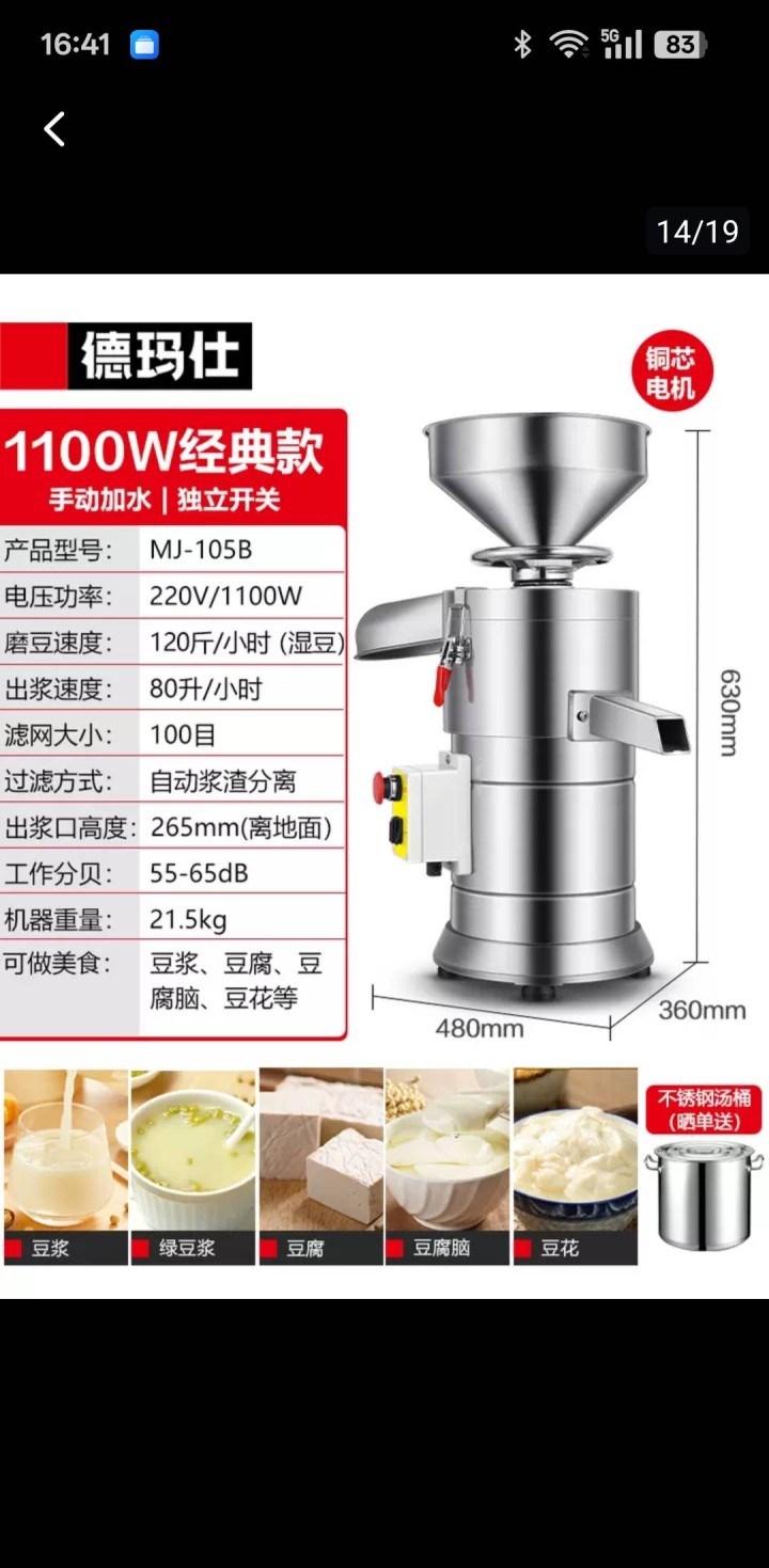 六六发布的动态配图5