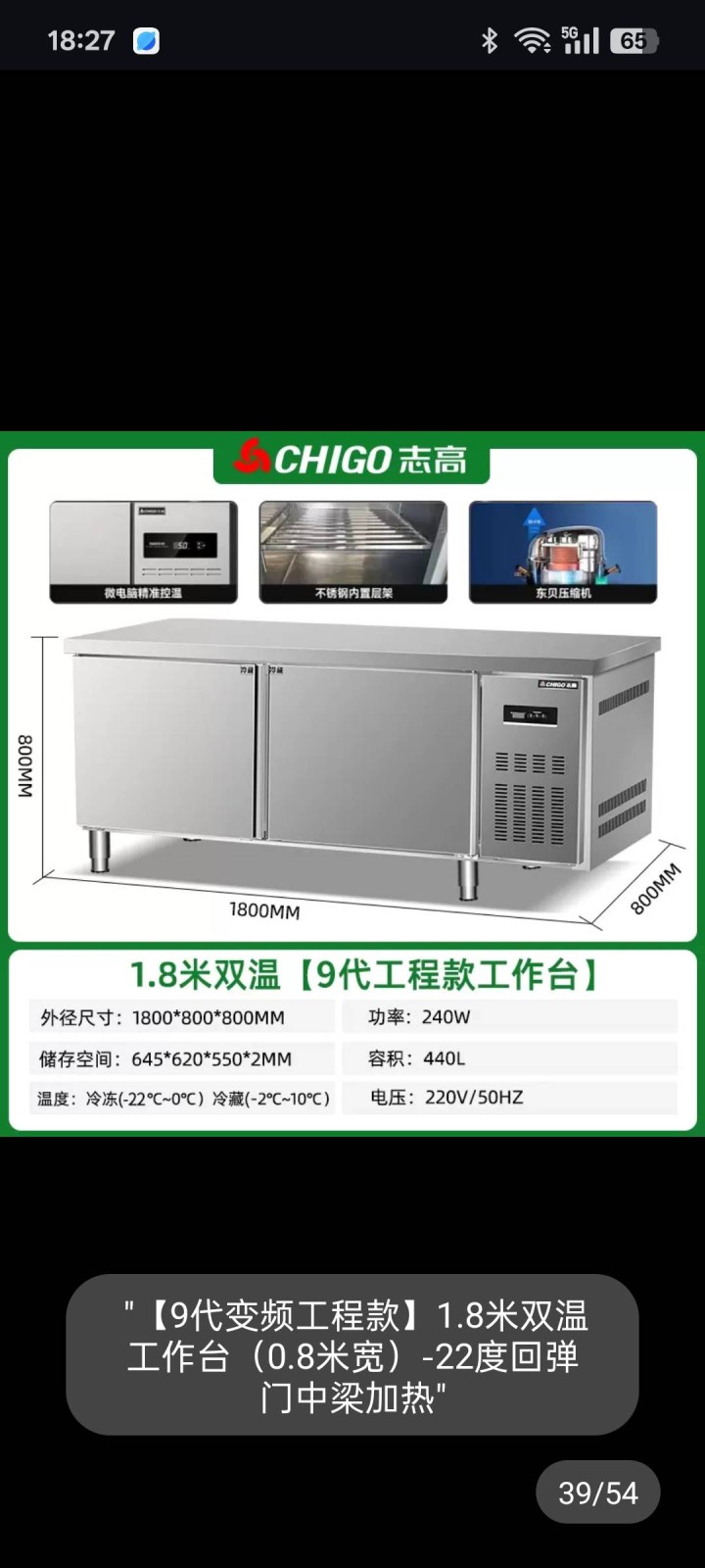 六六发布的动态配图6