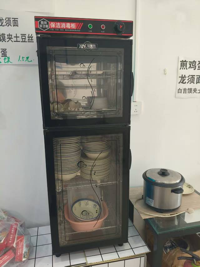 六六发布的动态配图3