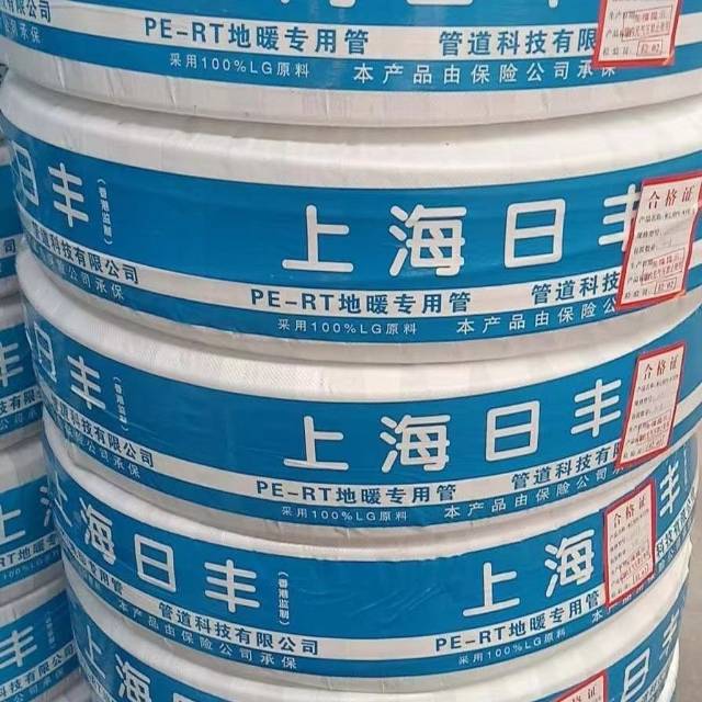 主营地暖分水器发布的动态配图2