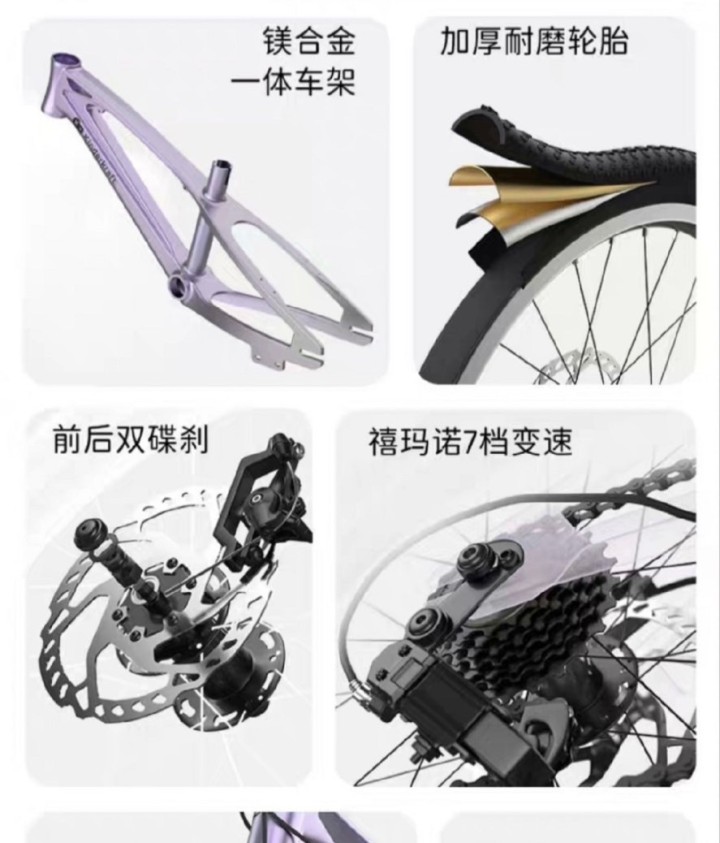 出一辆全新kinderkraft winner自行车kk颜色:梦幻银紫，尺寸:1…图片2