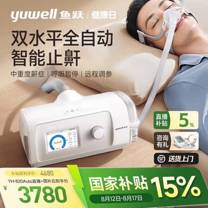 cookie发布的动态配图3