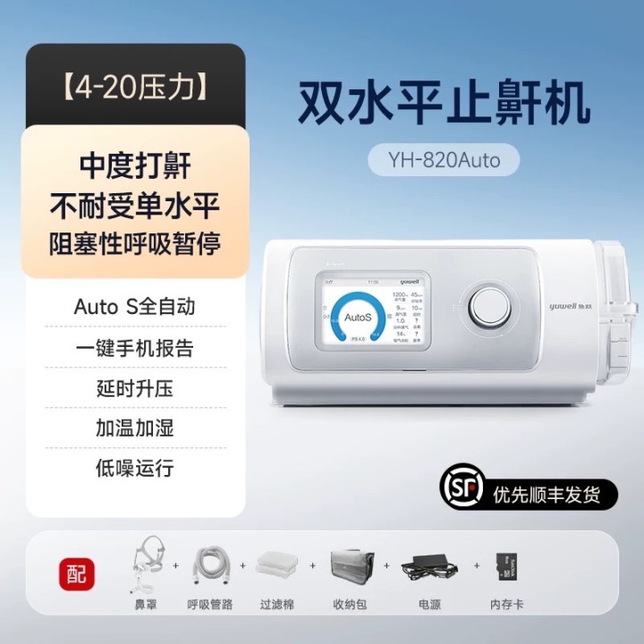 cookie发布的动态配图4