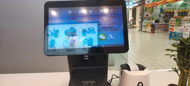 收银机