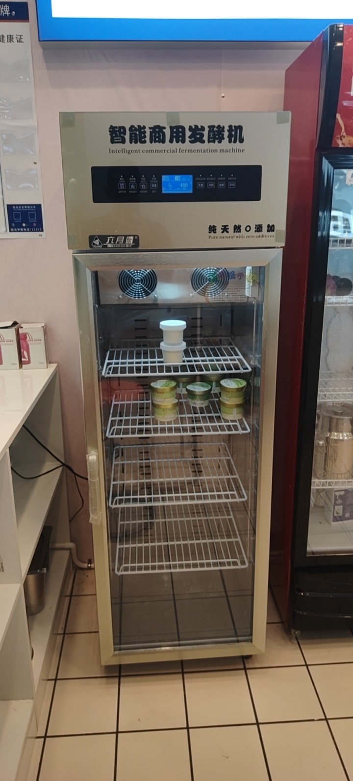 九成新基本上没用过