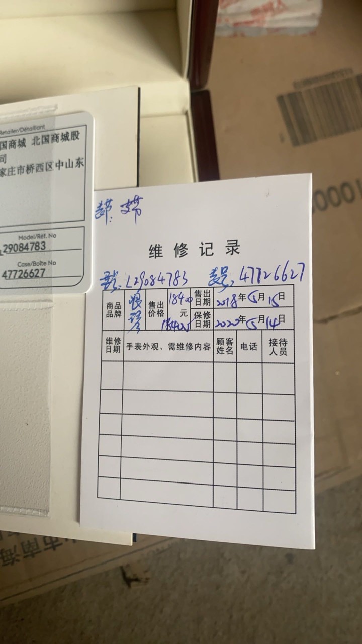 专卖店购买，非诚勿扰图片4