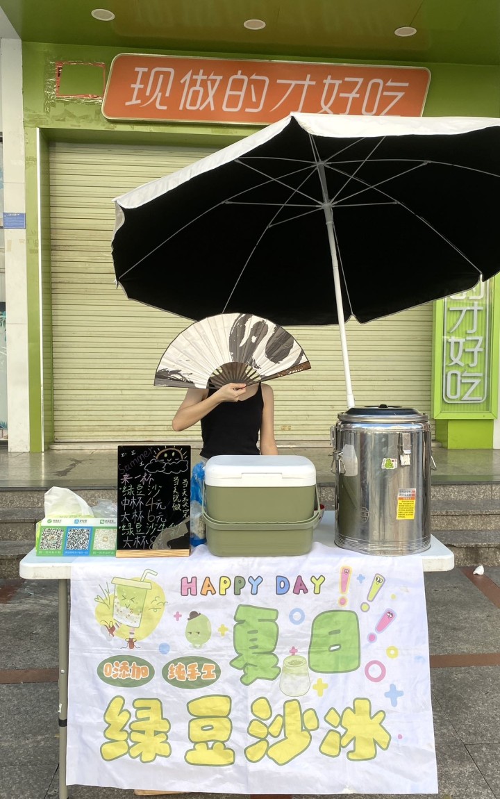 婷发布的动态配图2