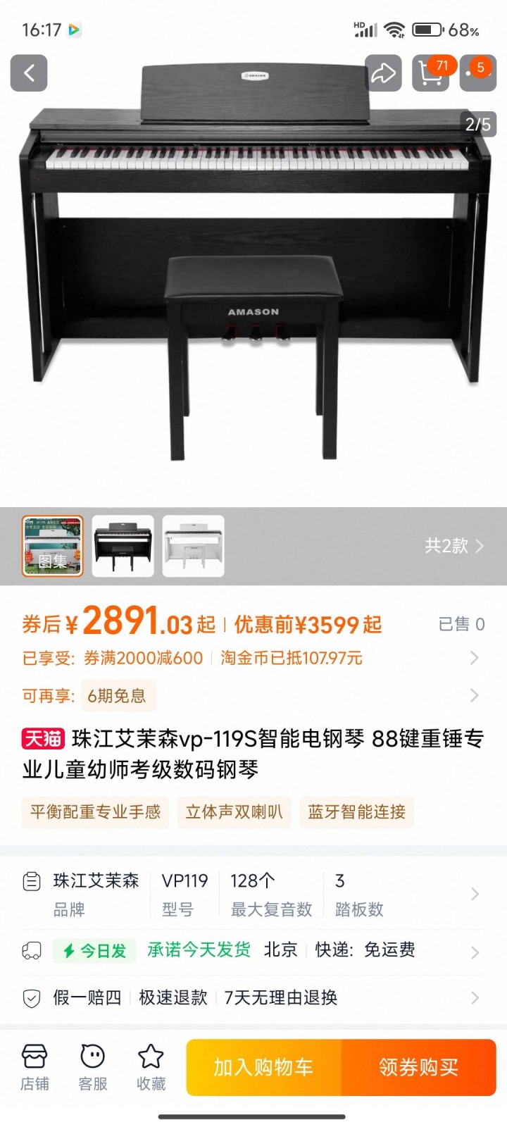 凯凯✨发布的动态配图2