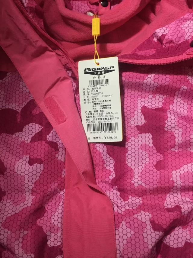 当季儿童服饰低价出图片4
