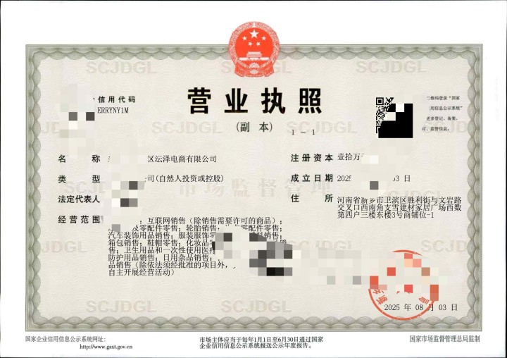 火云工作室发布的动态配图2
