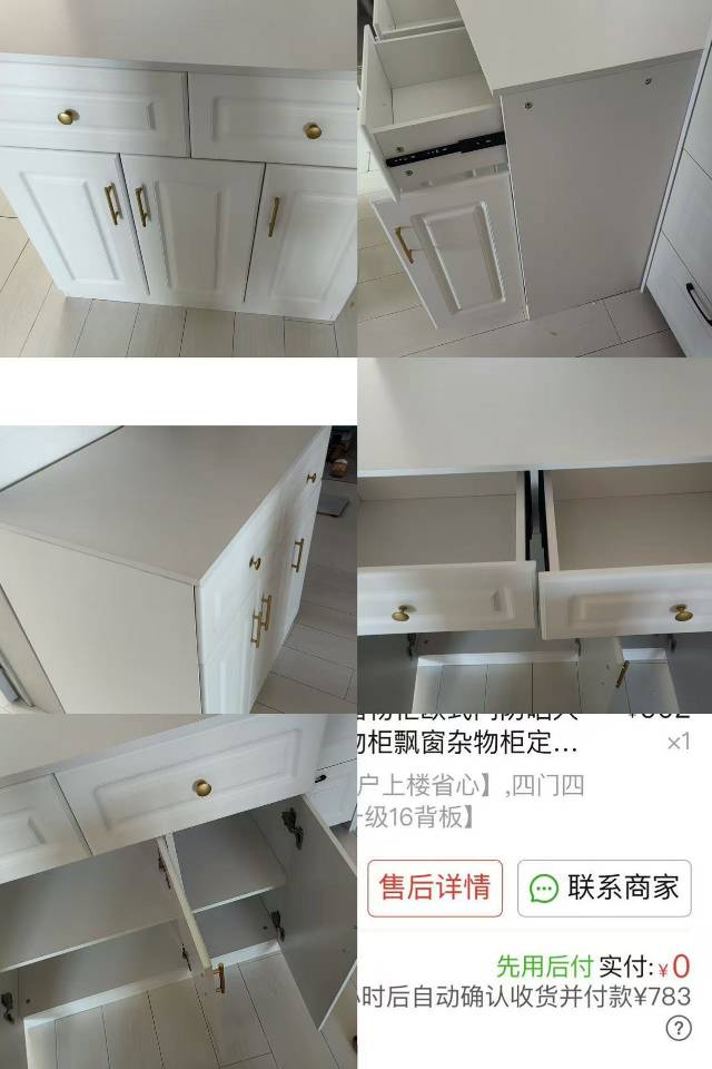 买了没用过的柜子，原价799便宜处理，自提