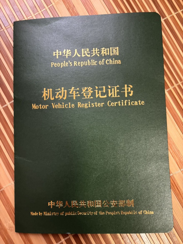 豪爵110，七成新，车子从没骑出城区，因经常不在家，使用次数极少，现低价出售，有…图片4
