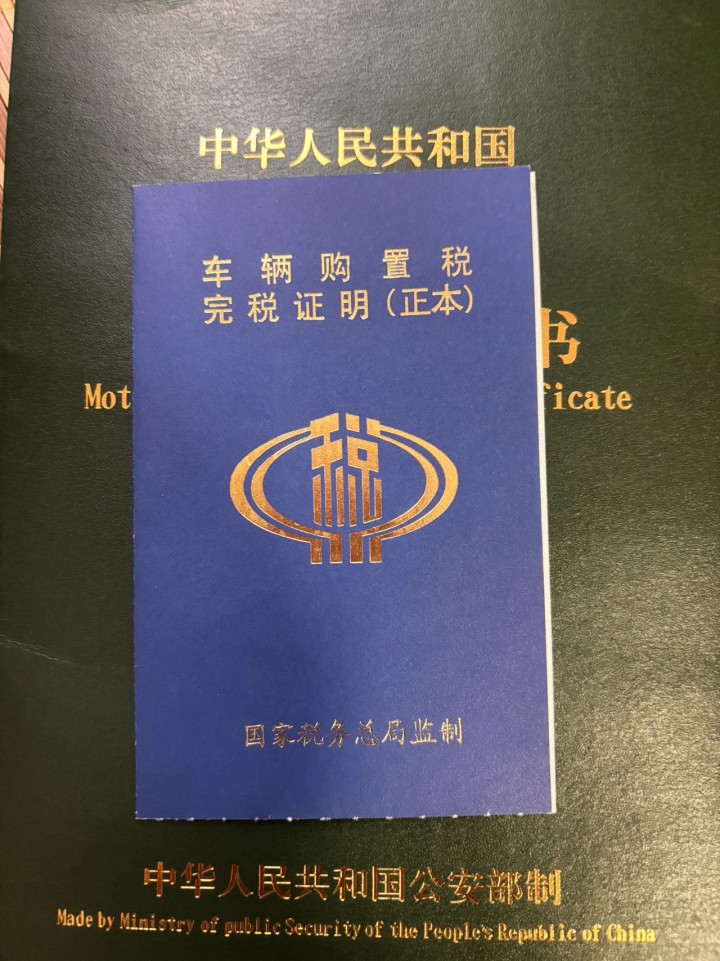 豪爵110，七成新，车子从没骑出城区，因经常不在家，使用次数极少，现低价出售，有…图片5