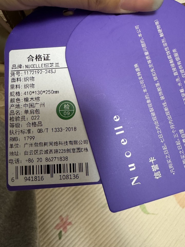 啦啦发布的动态配图2