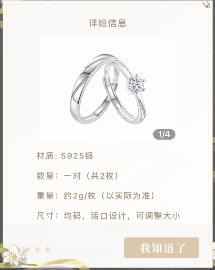 gggv发布的动态配图4