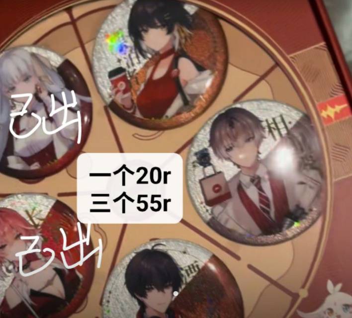 1月中旬鸣潮必胜客联名套餐吧唧已出:今汐、长夜剩余:漂泊者男/女、相里要