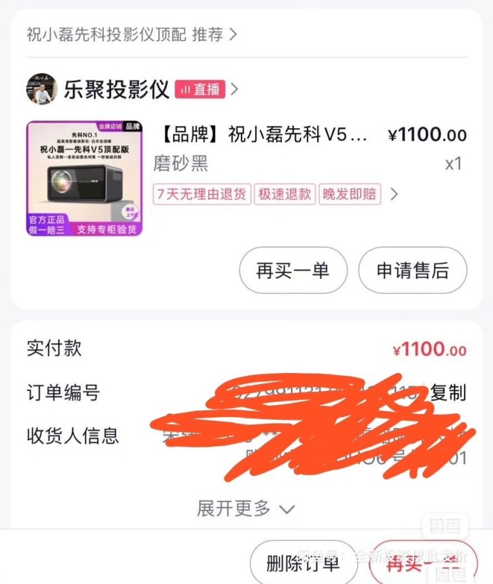 闲置投影仪，买来没怎么用过，功能完好