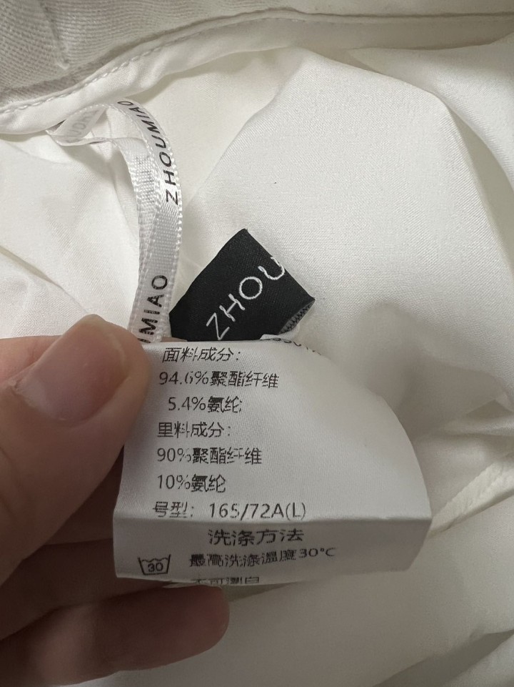 周淼家短裤，百搭白色，细节如图，包邮图片5