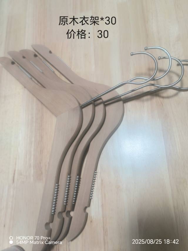 原木衣架，质感不错