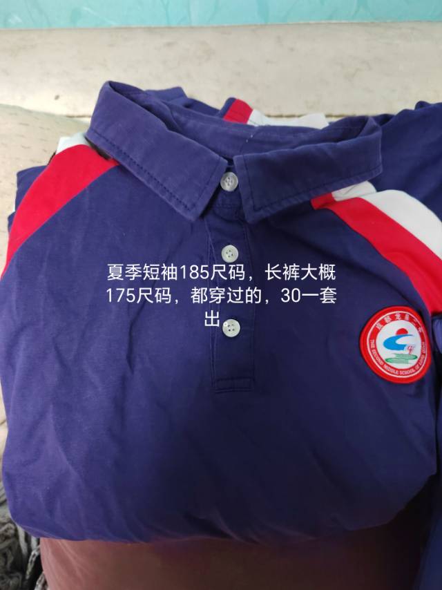 叶子🍃发布的动态配图3