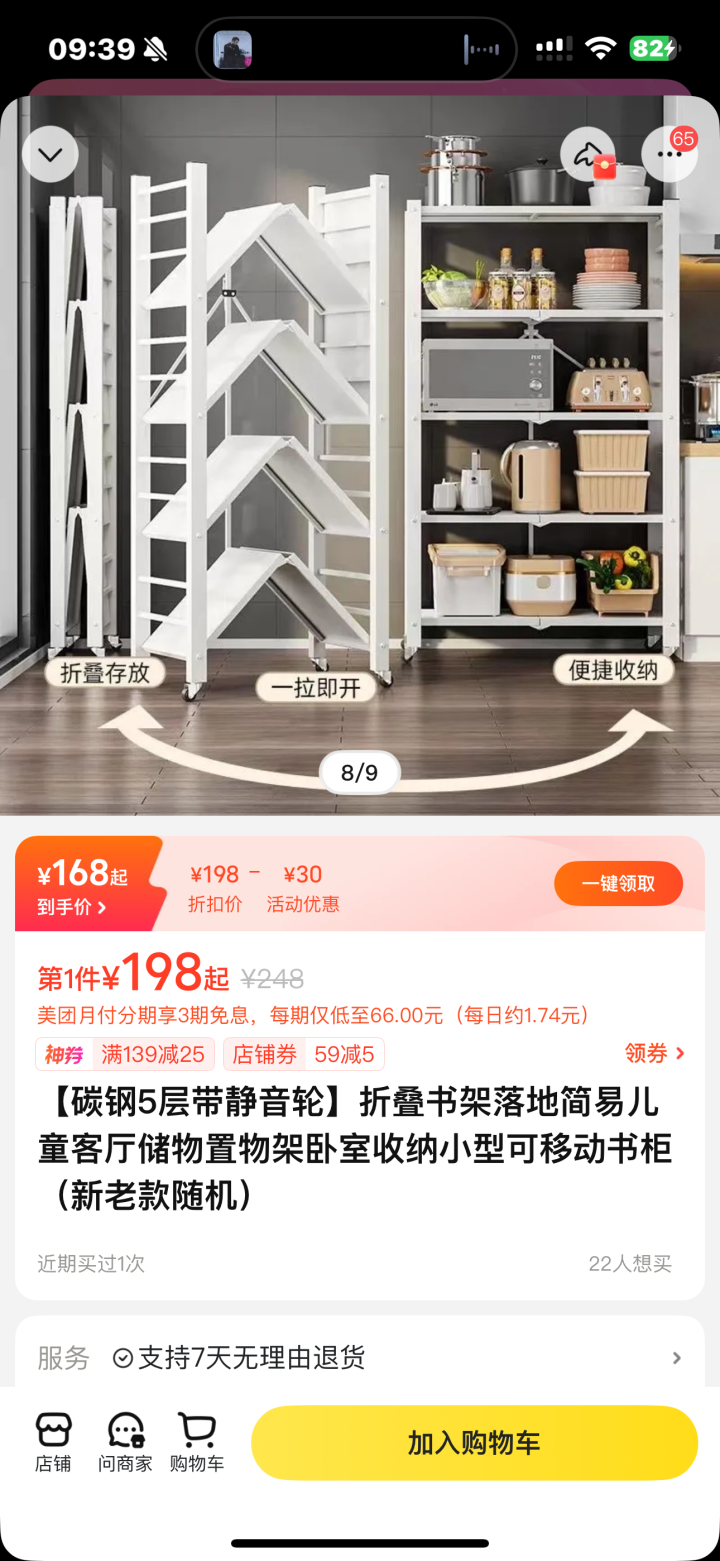 是杨肉肉🐑发布的动态配图2
