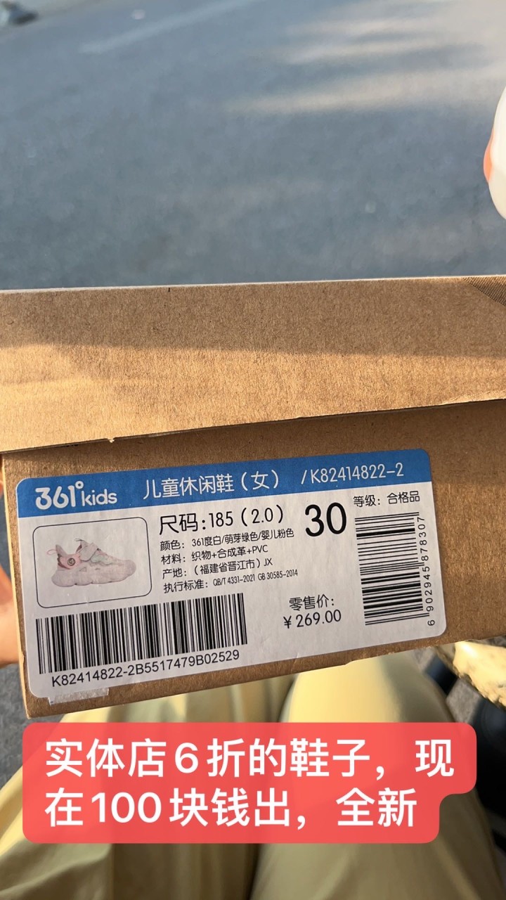 飞一样的速度发布的动态配图2