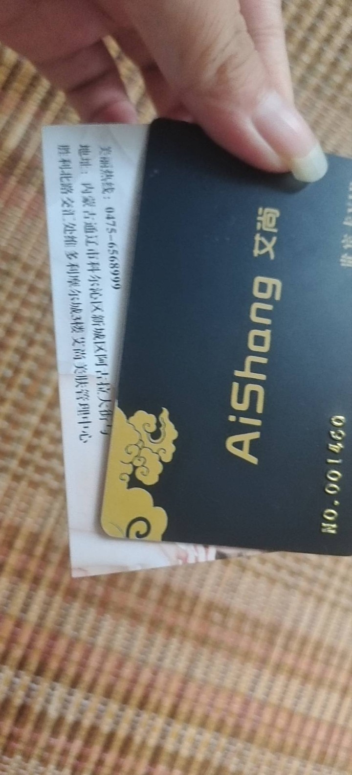 艾尚美容卡，48次玉石护理加肩颈按摩，加三次其他项目，赠一张月卡，可适当讲价