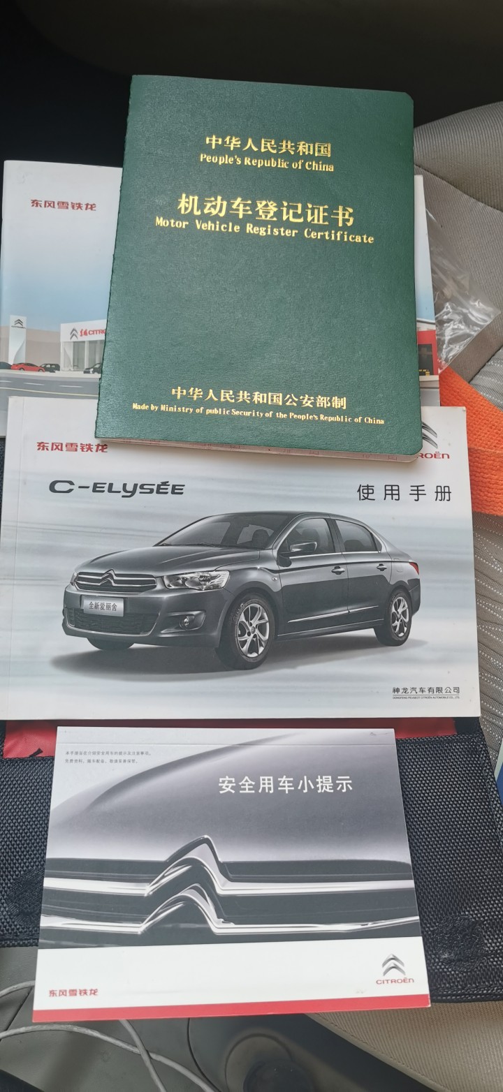 飞花poem发布的动态配图8