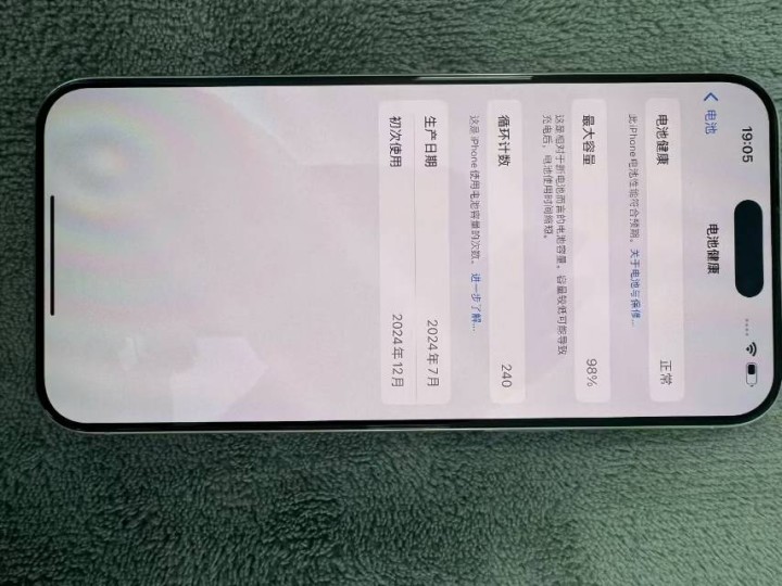 崛起发布的动态配图4