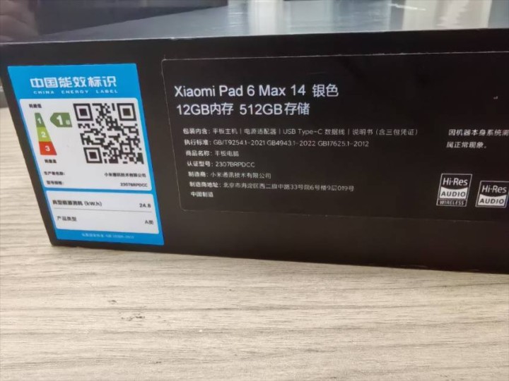 小米平板6 MAX银色 12+512  24年3月份已激活没使用过几次  有盒子…图片3