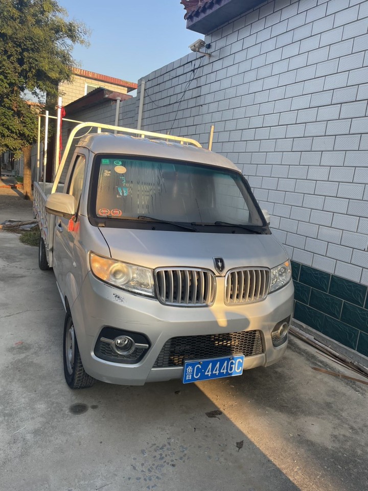 Yan123456发布的动态配图3