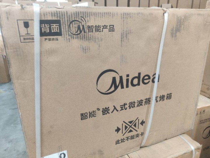 两台全新美的智能蒸烤一体机