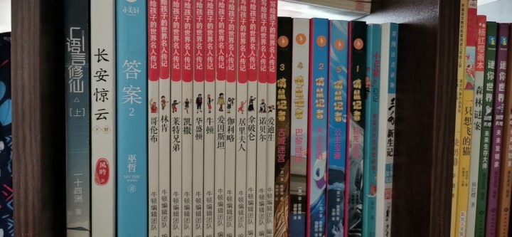 小鱼发布的动态配图2