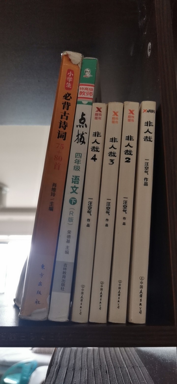 小鱼发布的动态配图5
