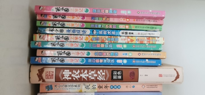 小鱼发布的动态配图6
