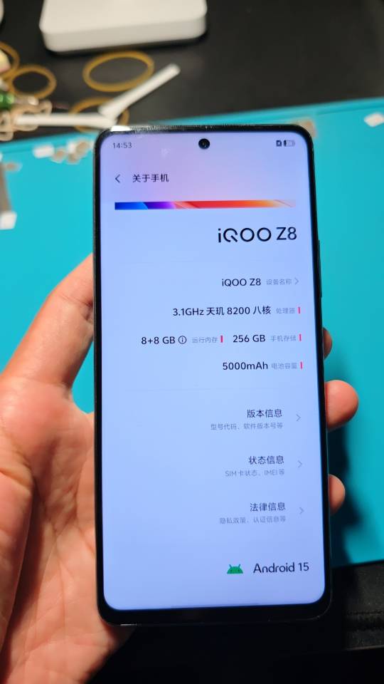 iqooz8 8+256g七成新图片3