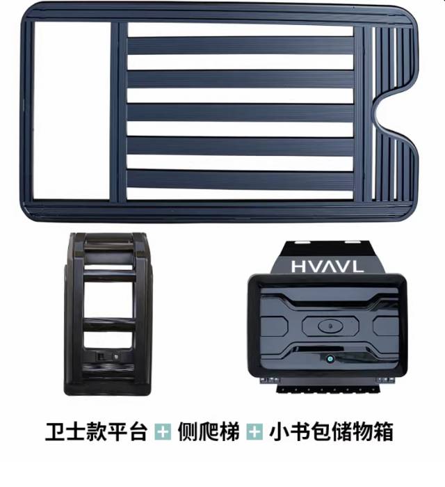 九成新捷途山海t1行李架，测书包，测爬梯，可议价