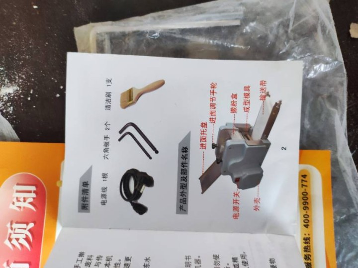 通明山人发布的动态配图9