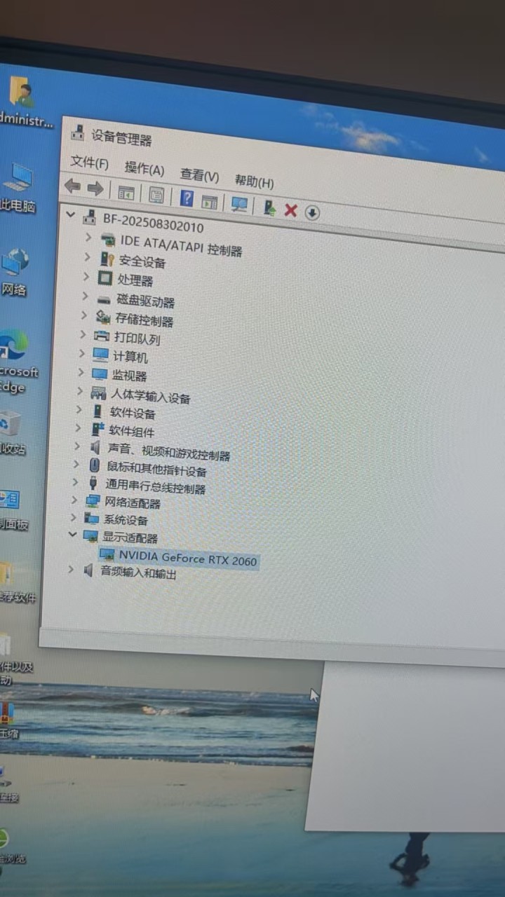 朱生发布的动态配图5